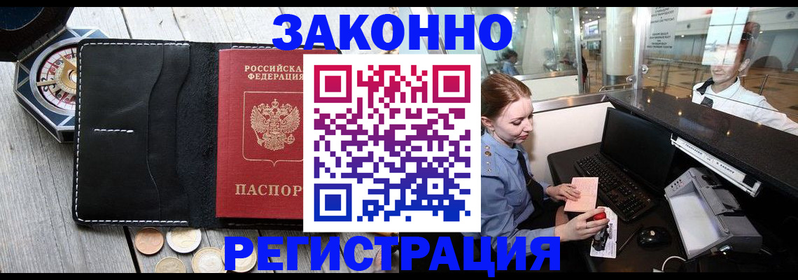 регистрация для школы в Шатуре